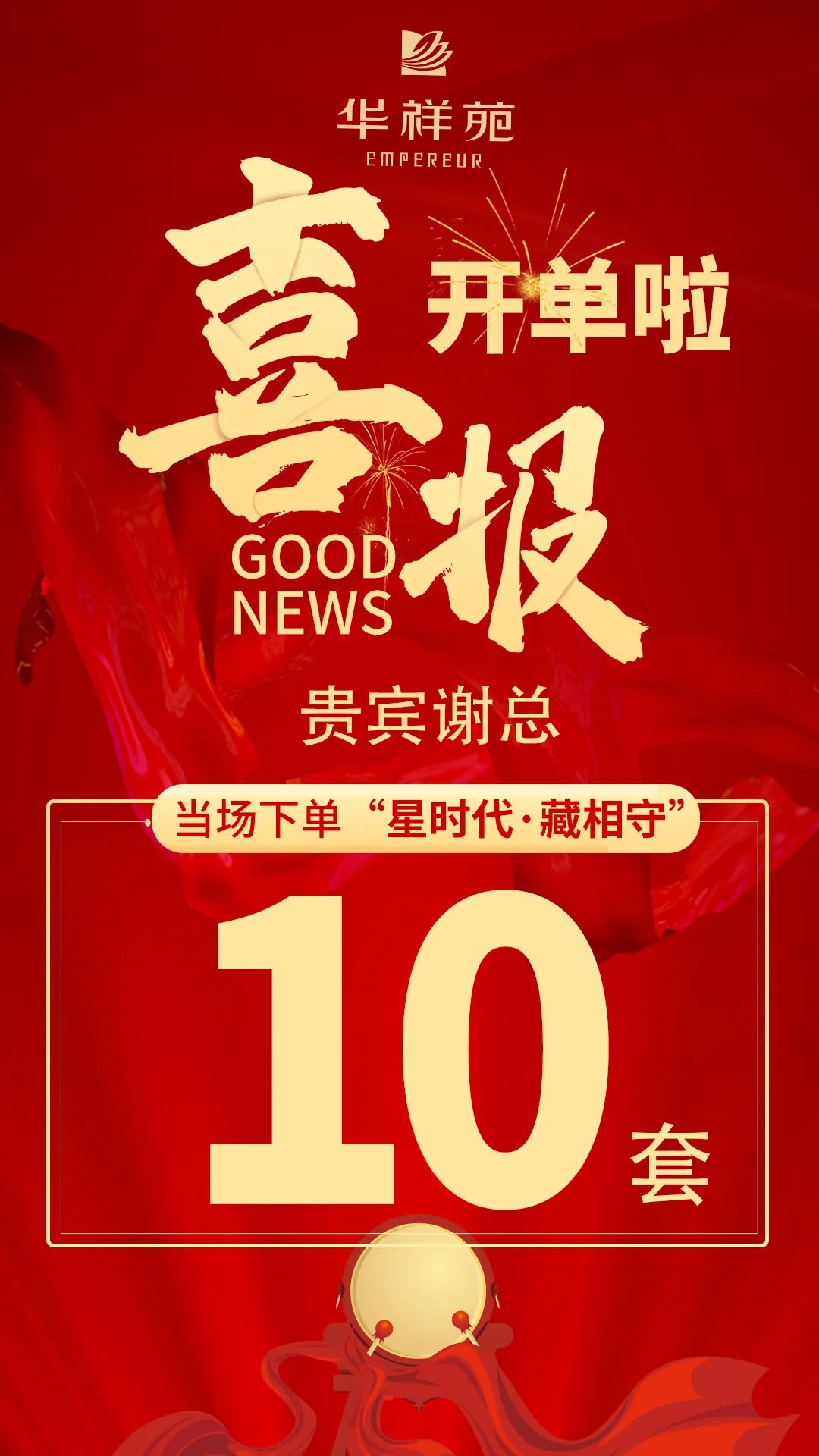 品茗论道，以茶会友