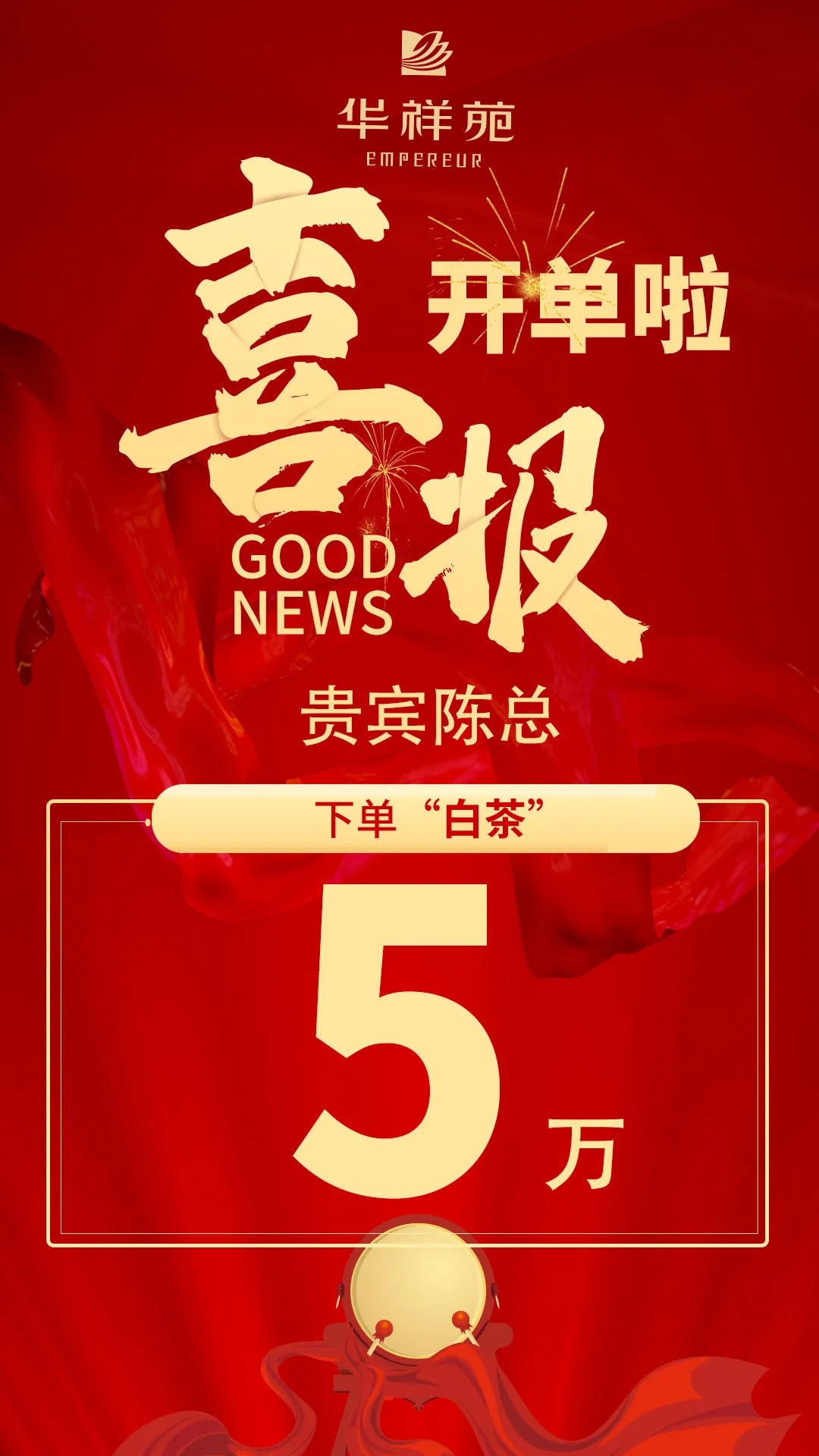 品茗论道，以茶会友
