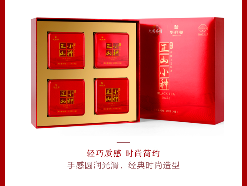 你知道红茶是什么意思吗? 