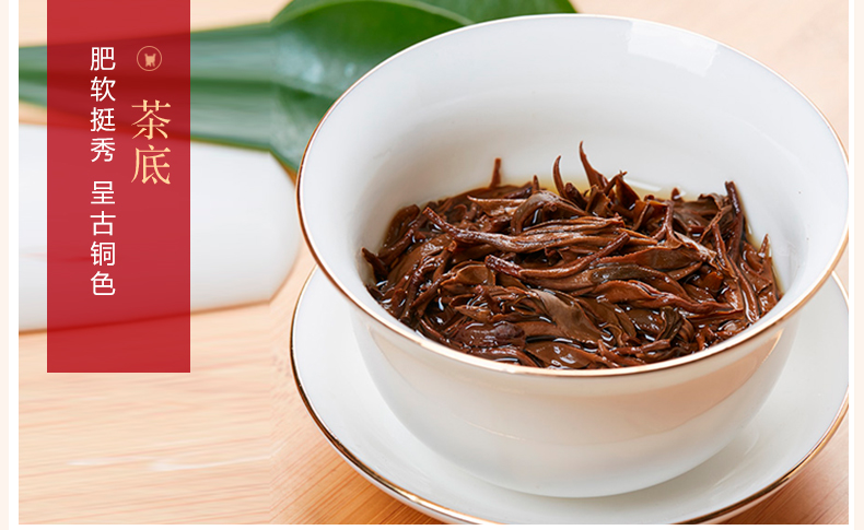 你知道红茶是什么意思吗? 