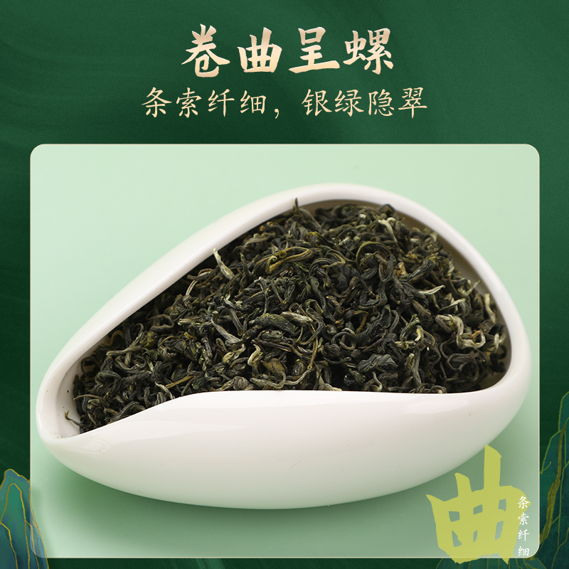 西湖龙井明前茶要怎么品鉴