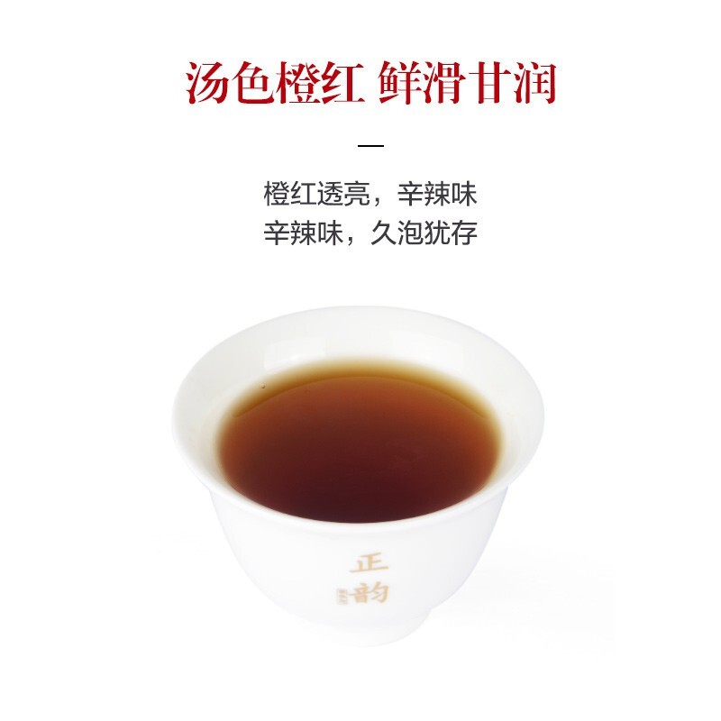 武夷茶属于哪种茶？