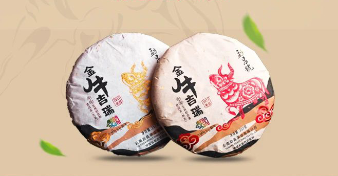 普洱茶醒茶的方法