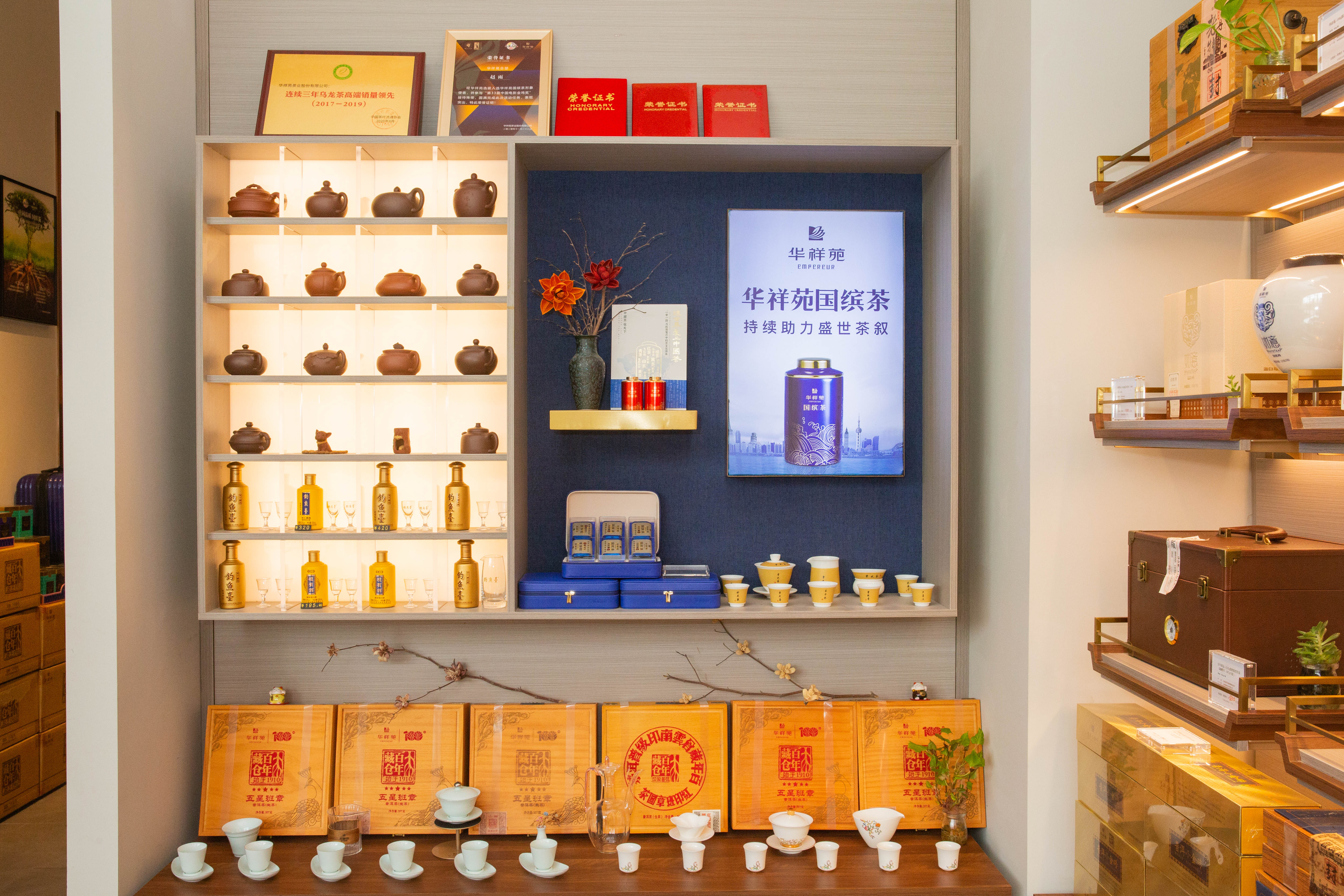 茶叶加盟店要多少钱，全程扶持开店!