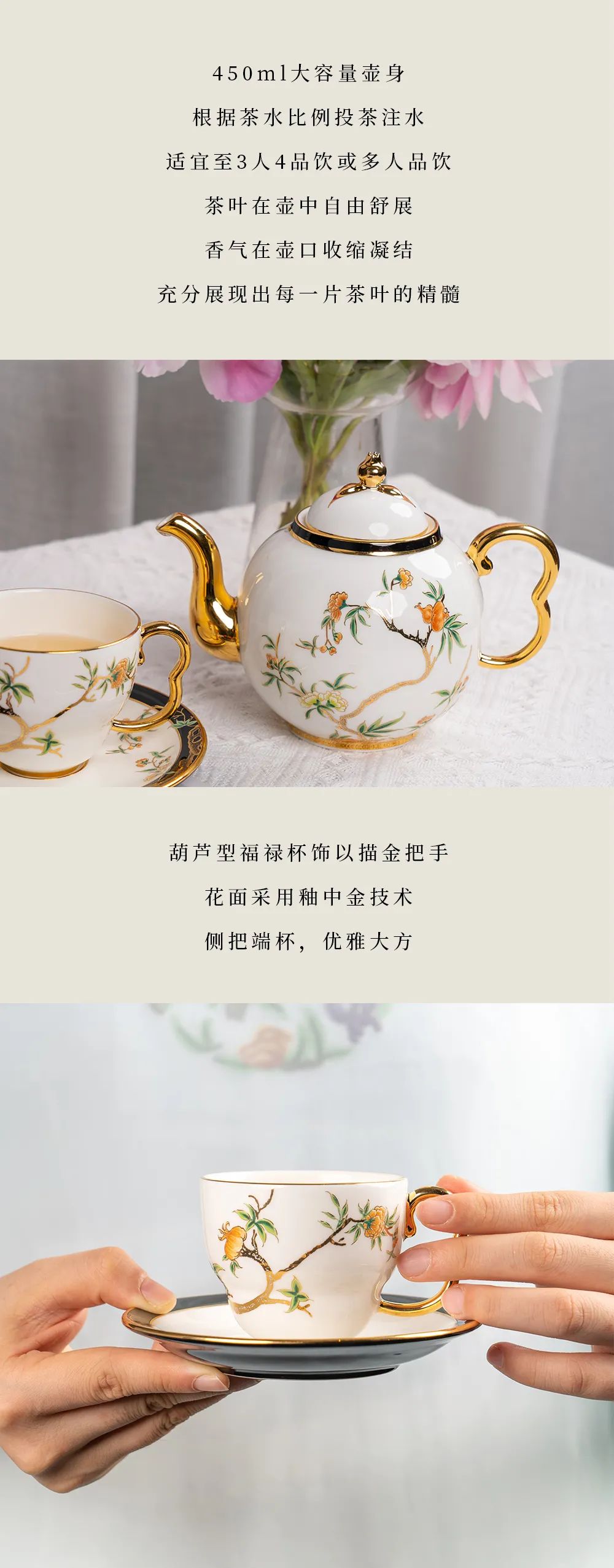 华祥苑茶器