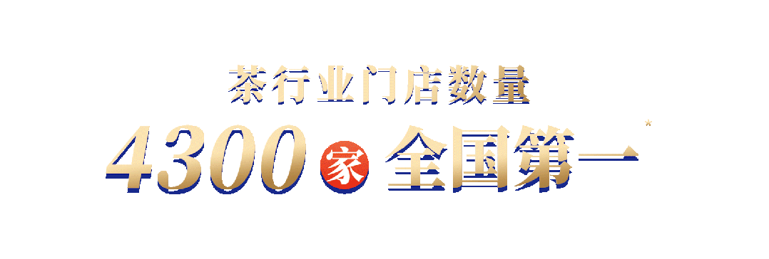 华祥苑会员
