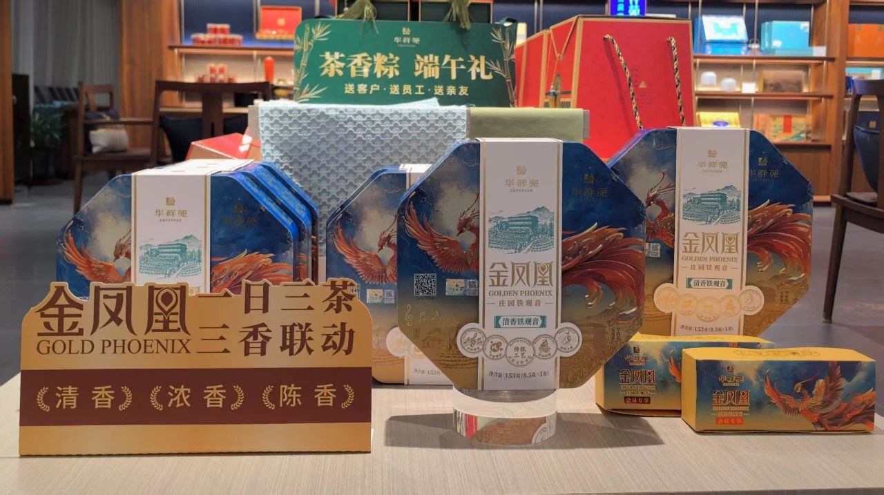 铁观音加盟