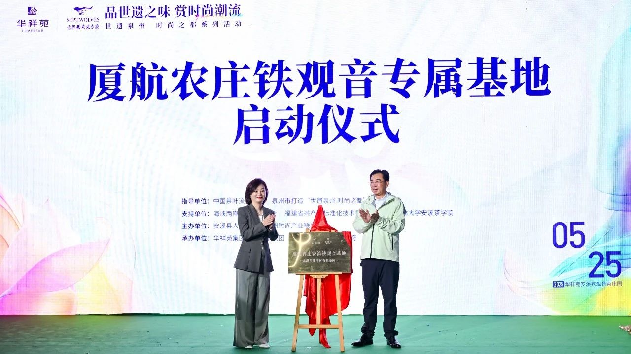 铁观音加盟