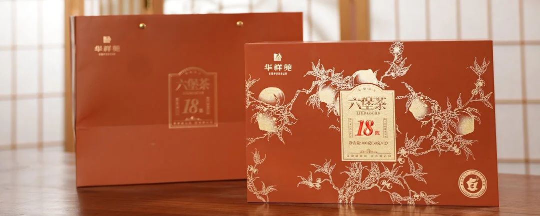 陈年老茶