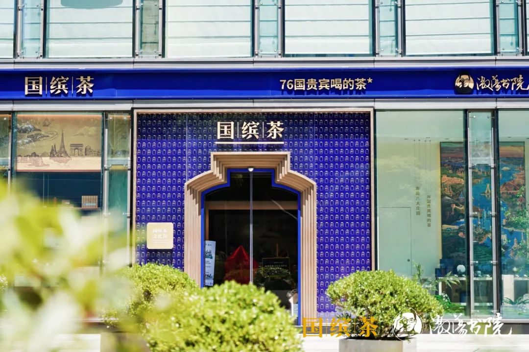 国缤茶加盟