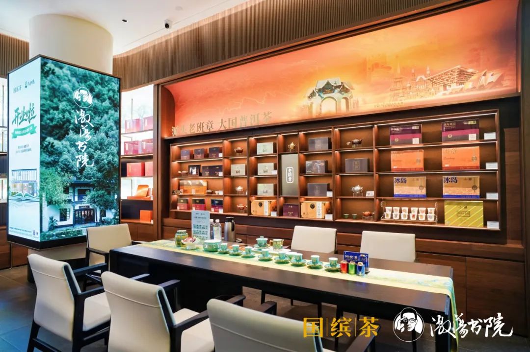 国缤茶加盟