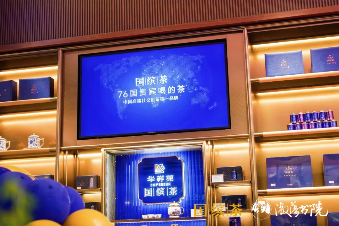 国缤茶加盟