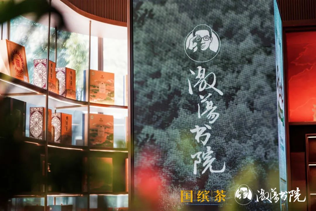 国缤茶加盟