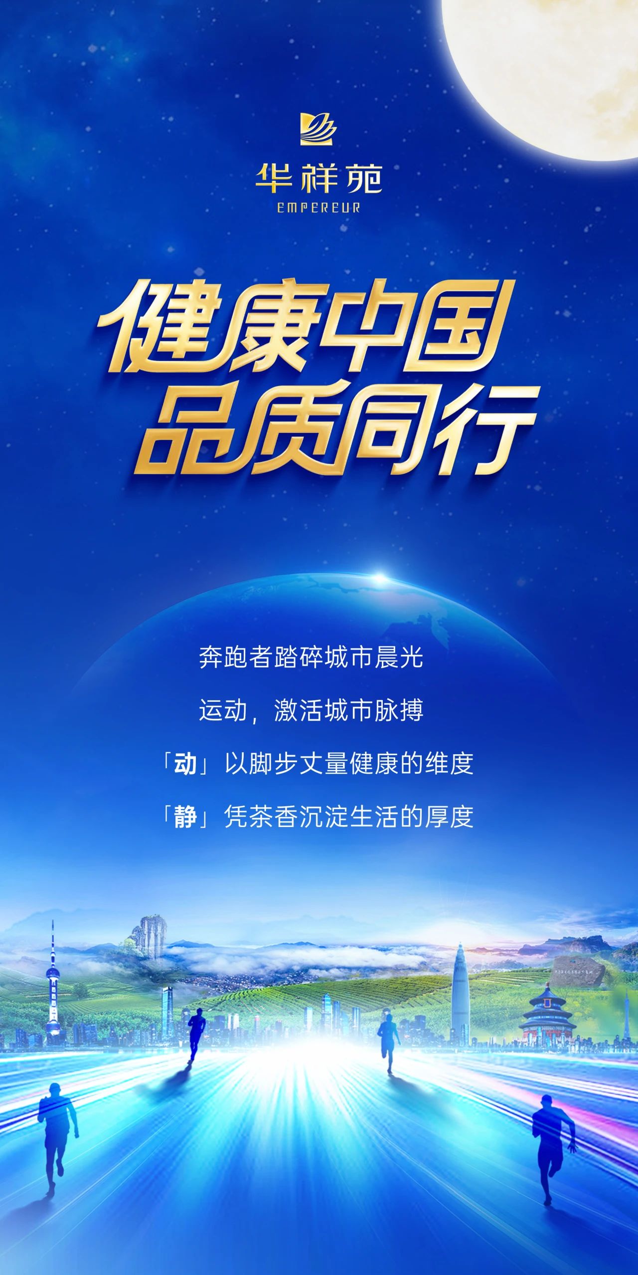 国缤茶加盟