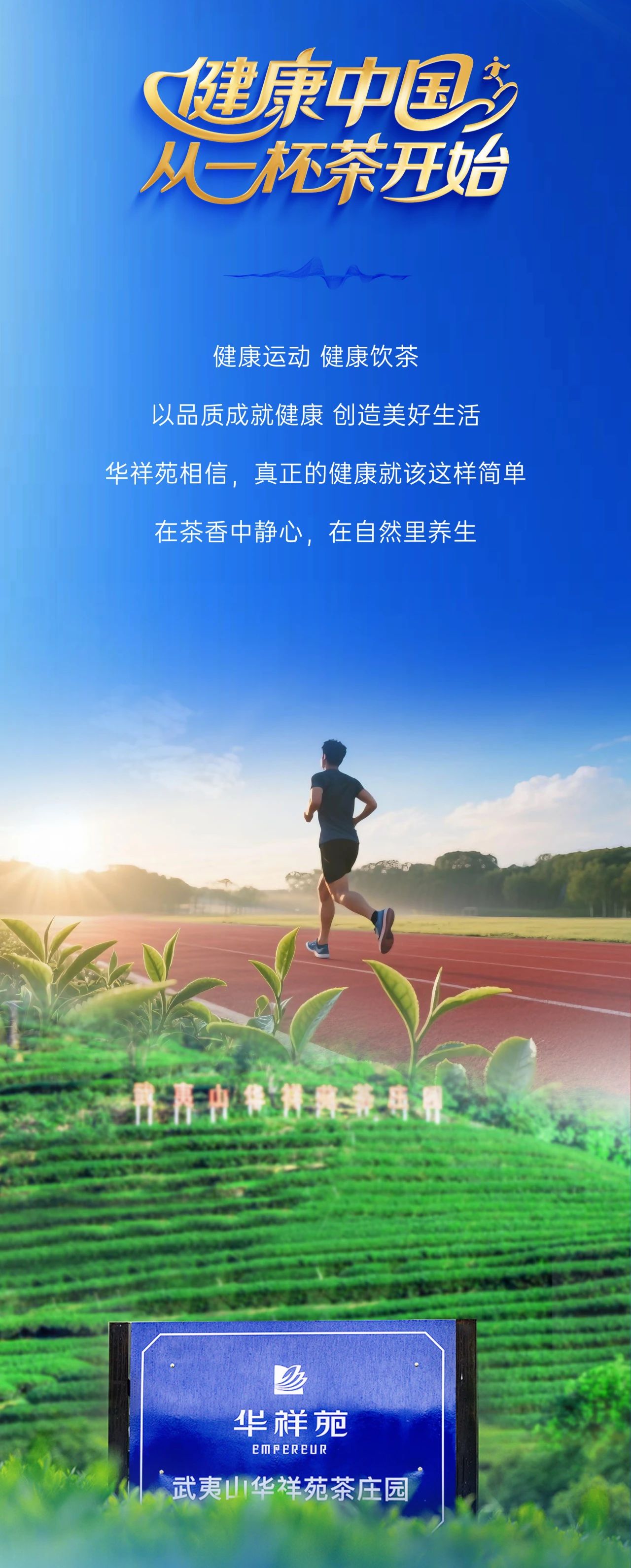 国缤茶加盟