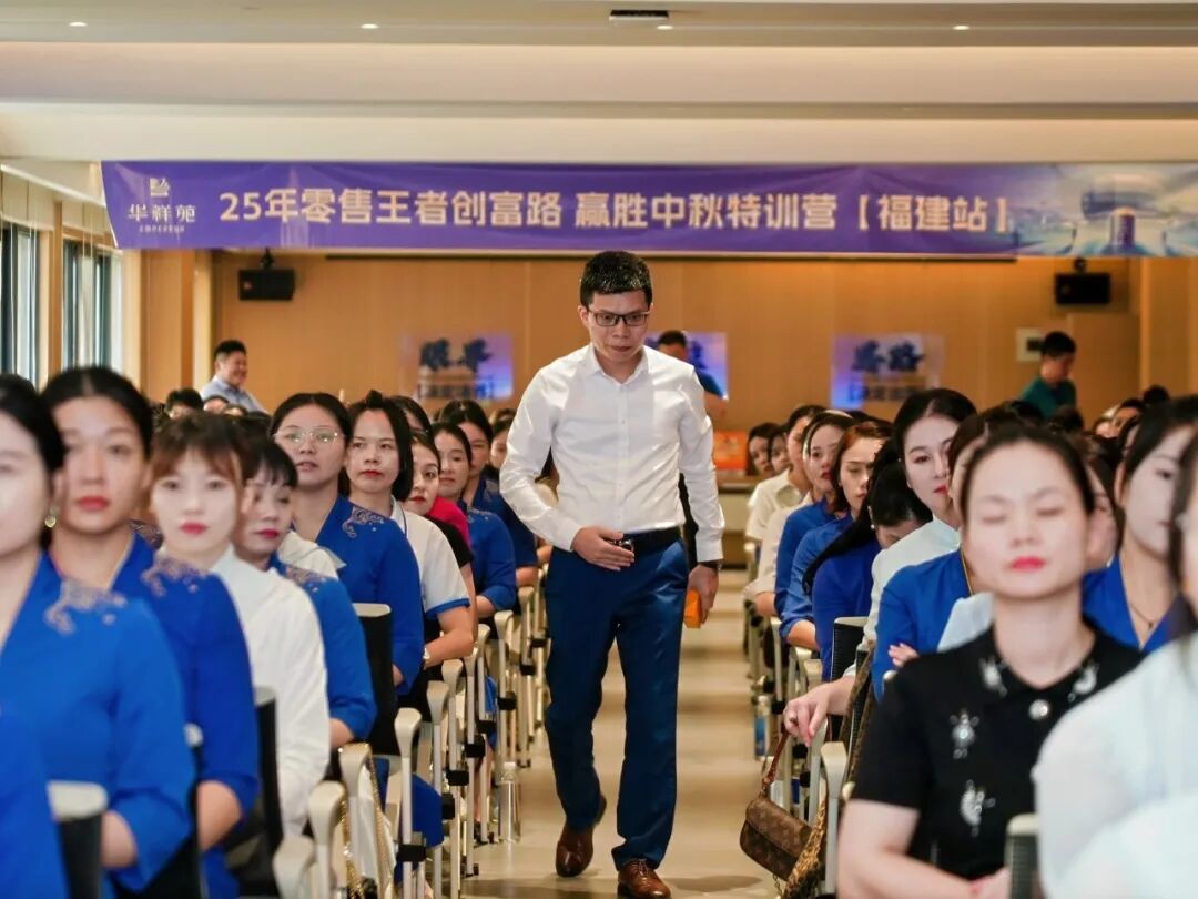 华祥苑加盟