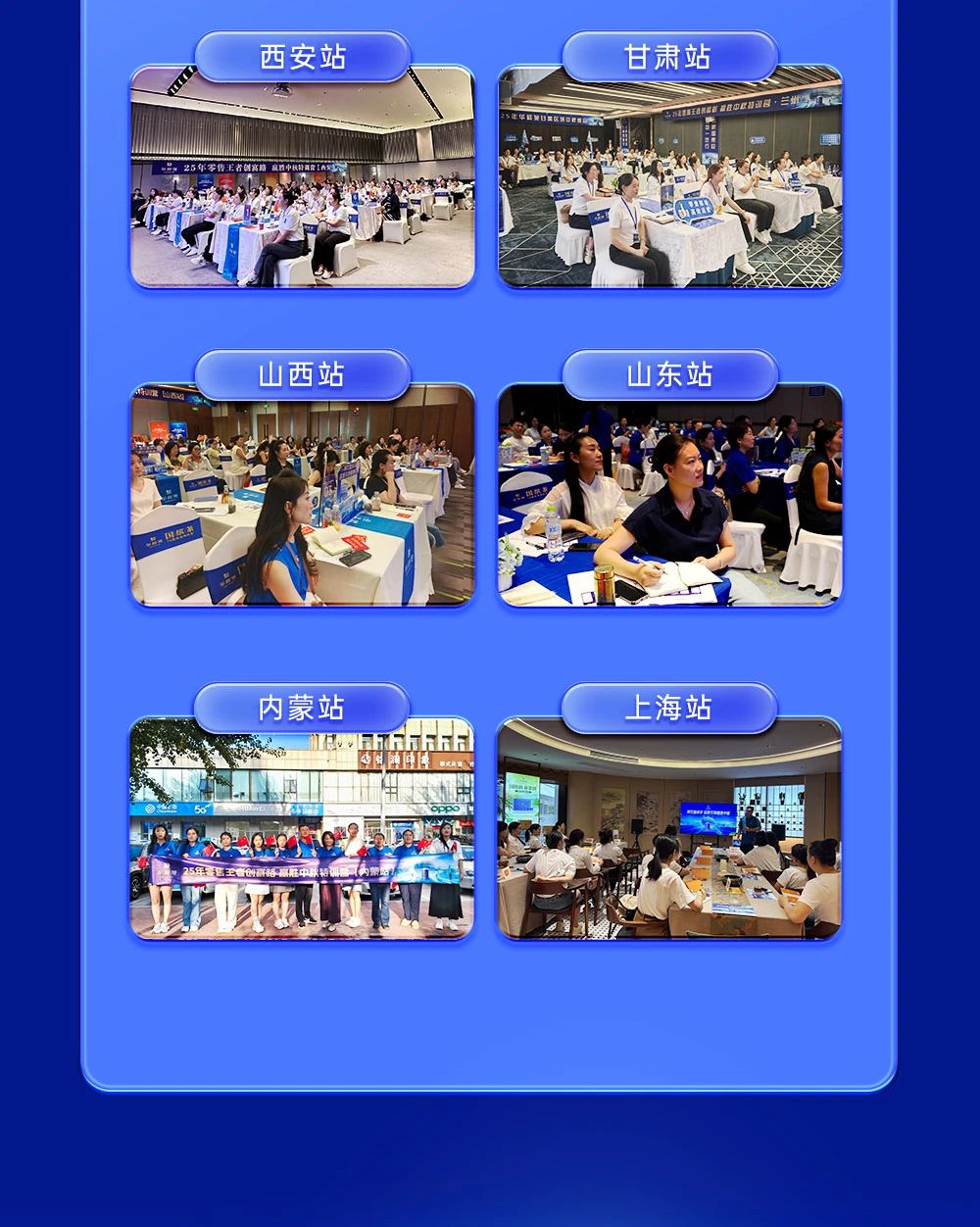 华祥苑加盟
