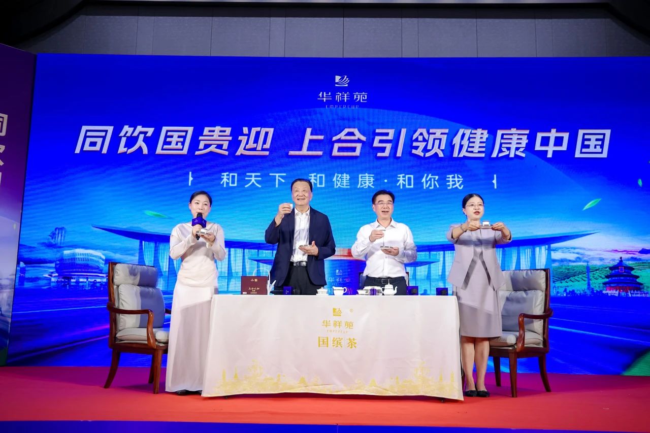 国缤茶加盟