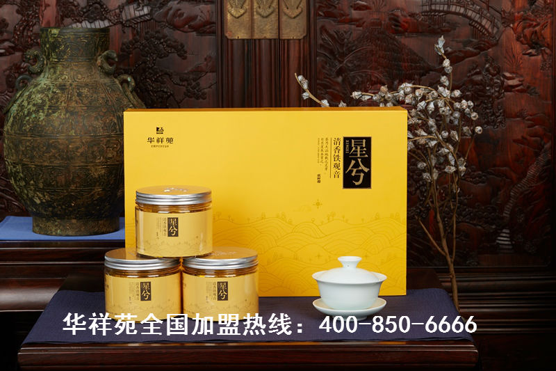 普洱茶商城.jpg