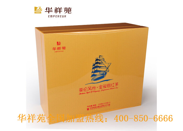 华祥苑茗茶加盟费