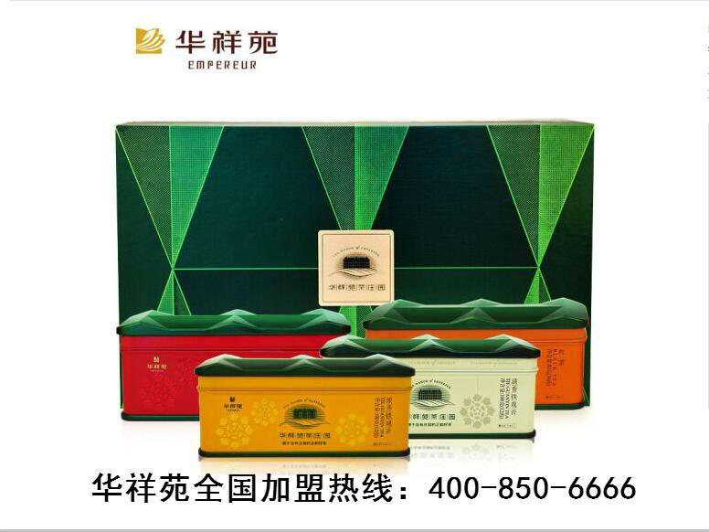 华祥苑庄园茶